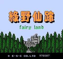 Title Screen
